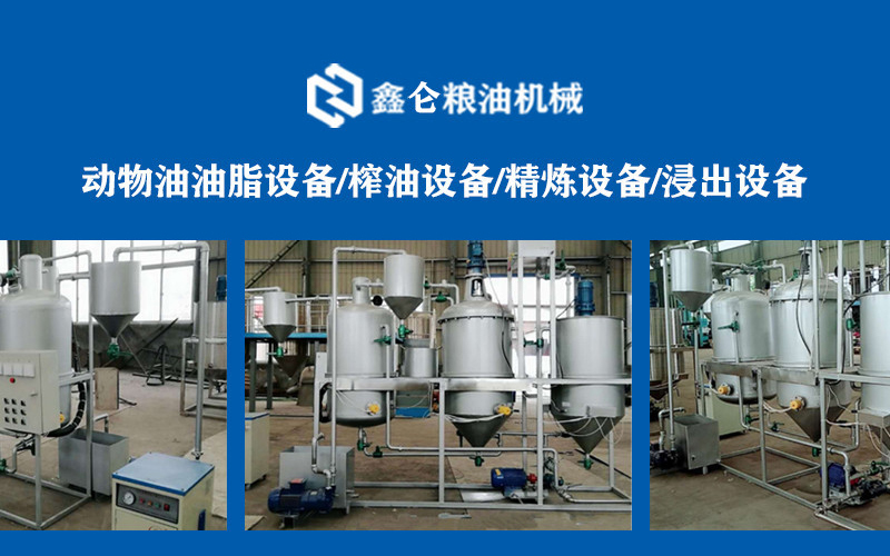 鑫仑粮油机械